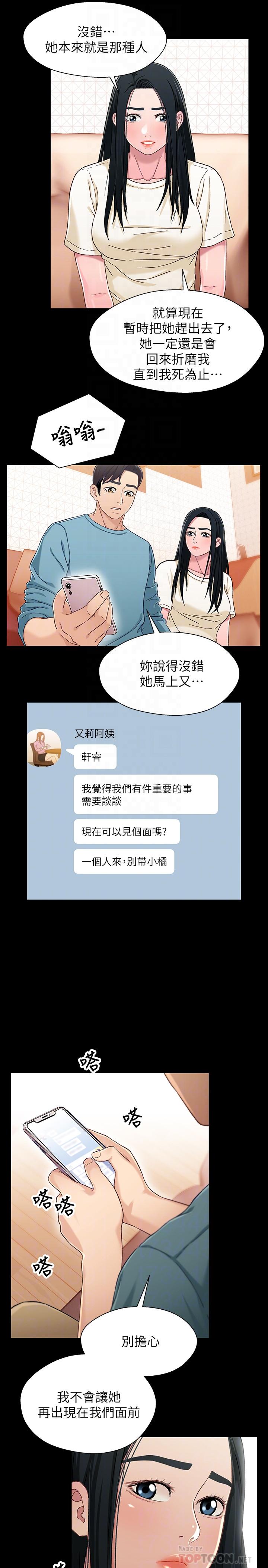 第12张