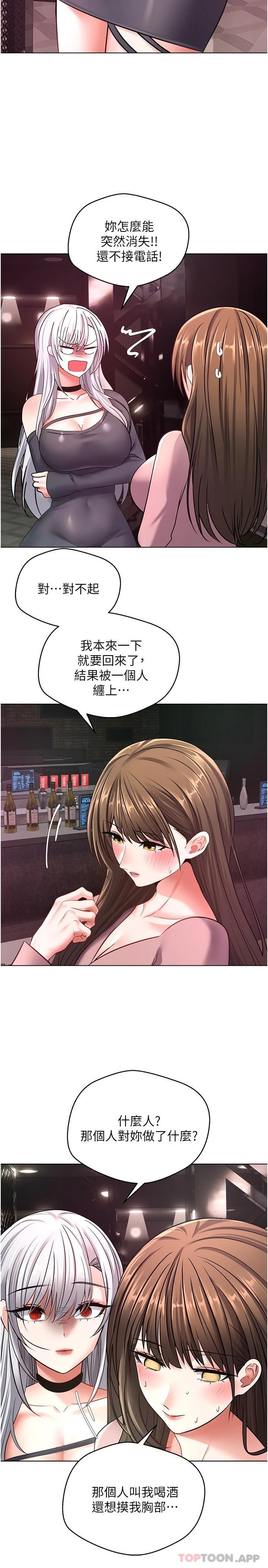 第29张