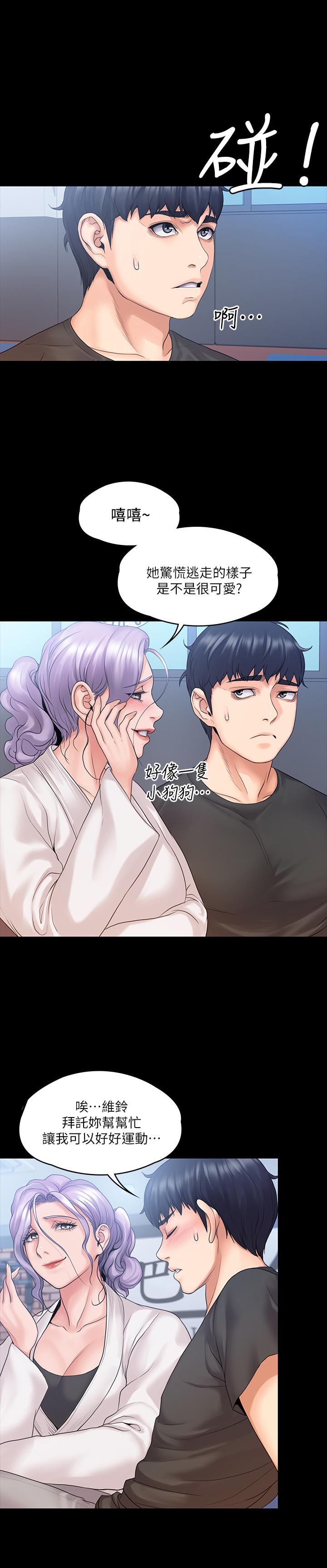 第29张