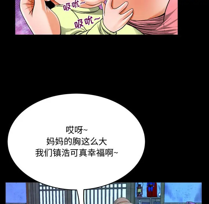 第97张