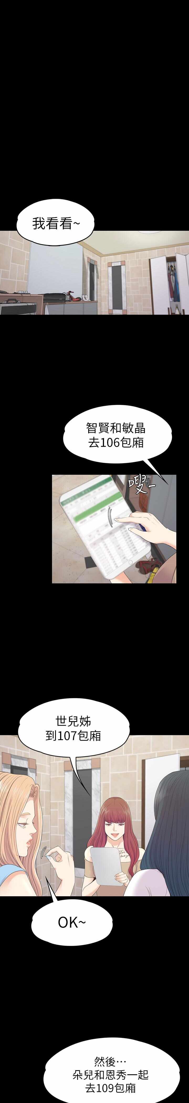 第21张
