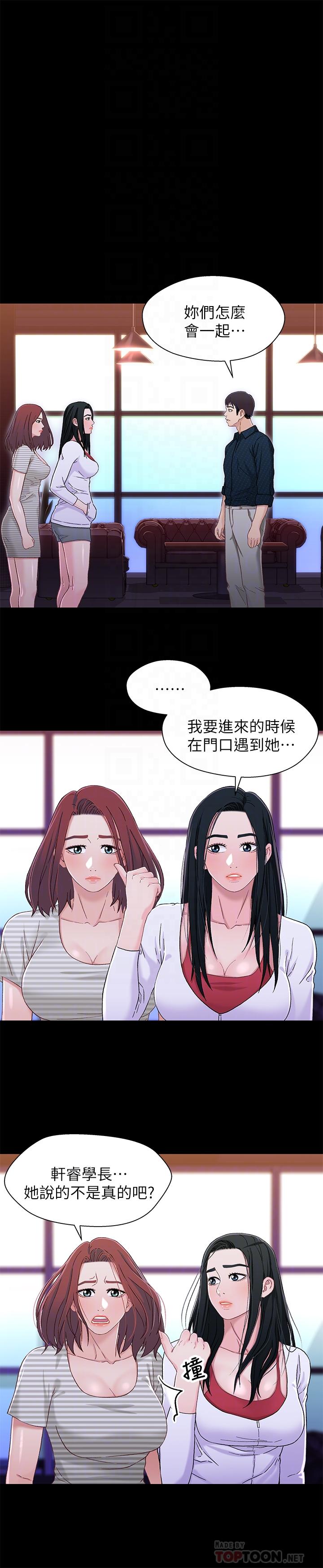 第4张
