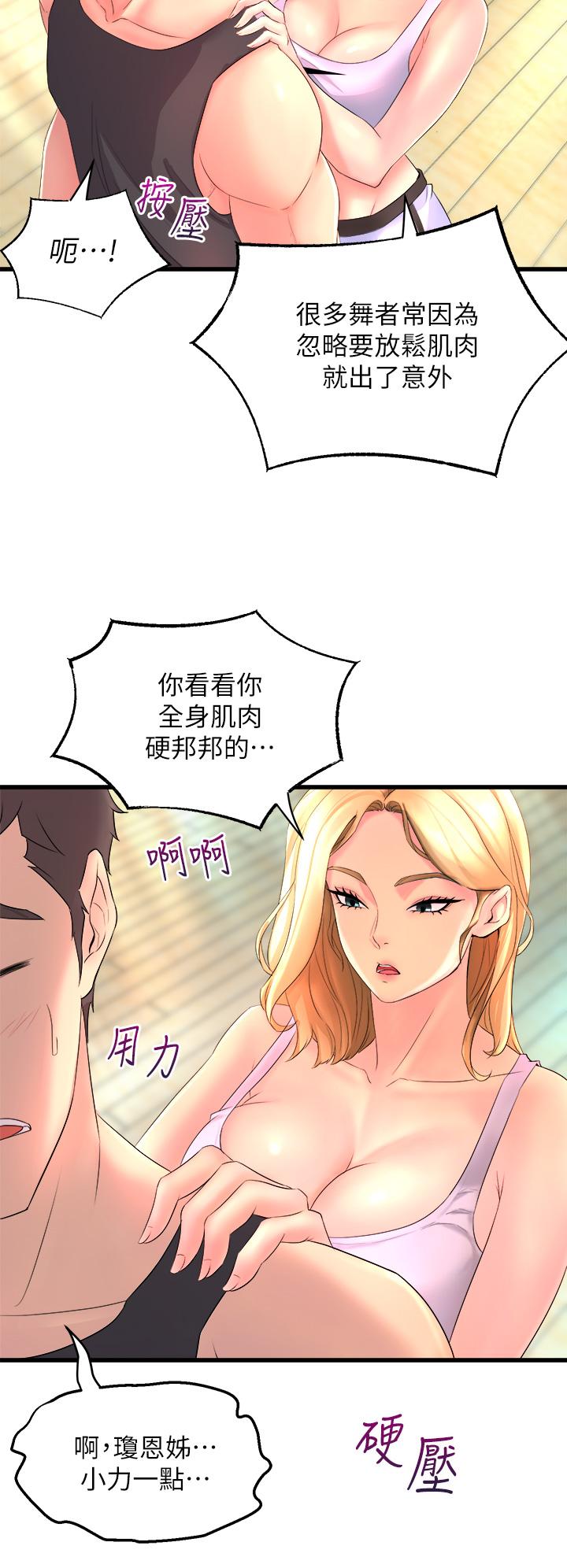 第30张