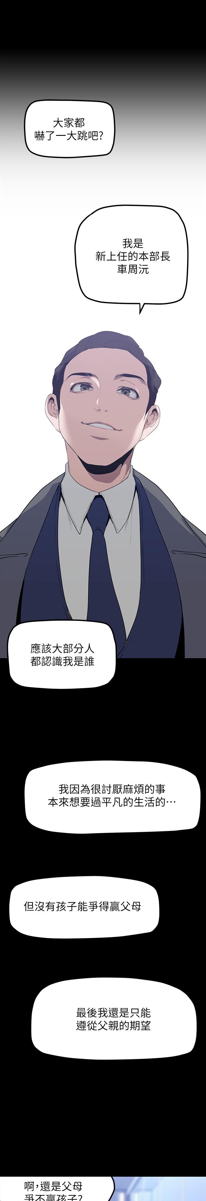 第31张