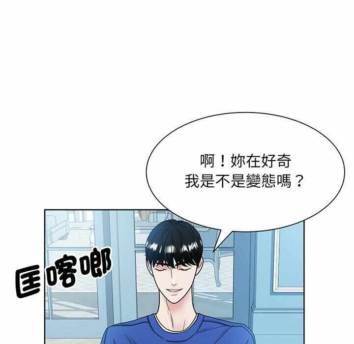 第67张