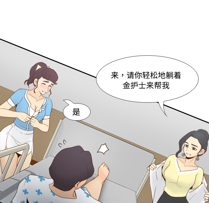 第106张