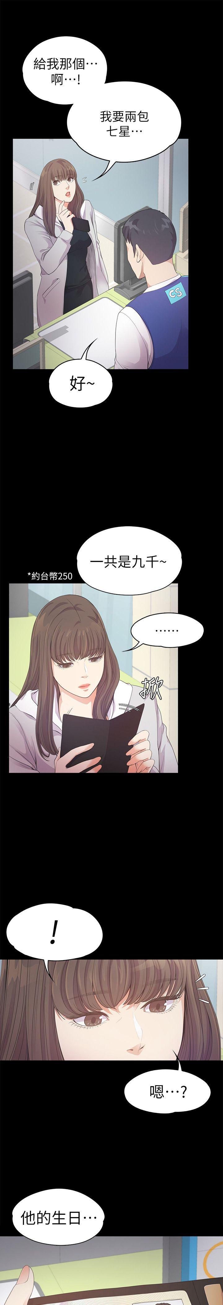 第33张