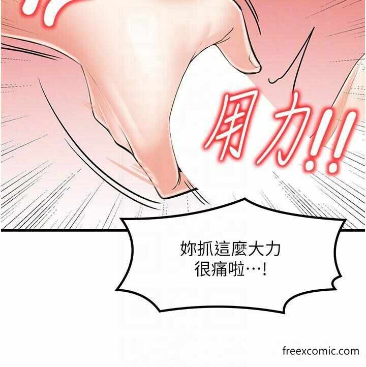 第34张