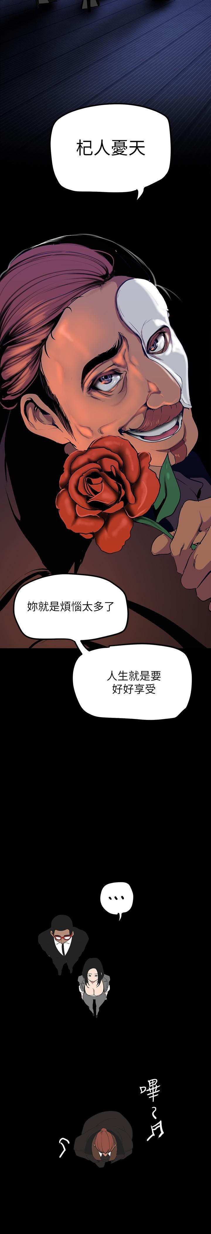 第21张