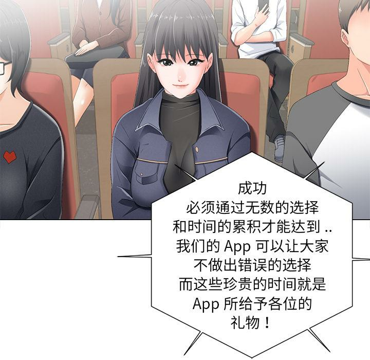 第55张