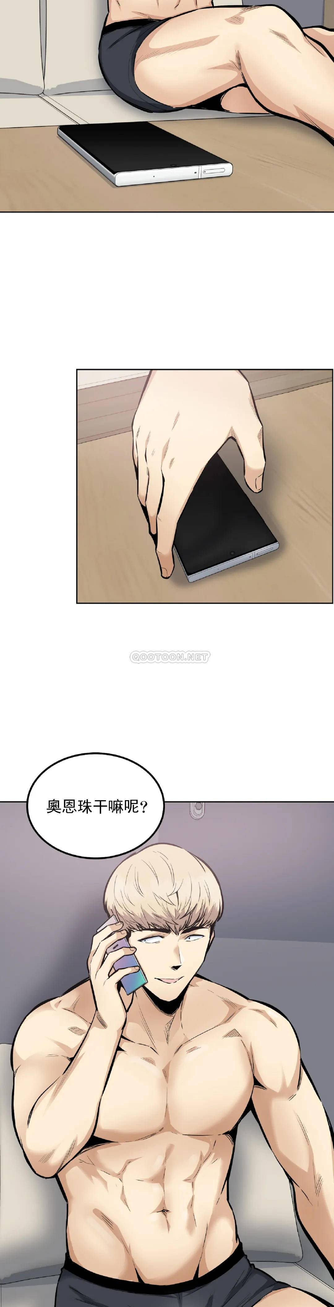 第34张