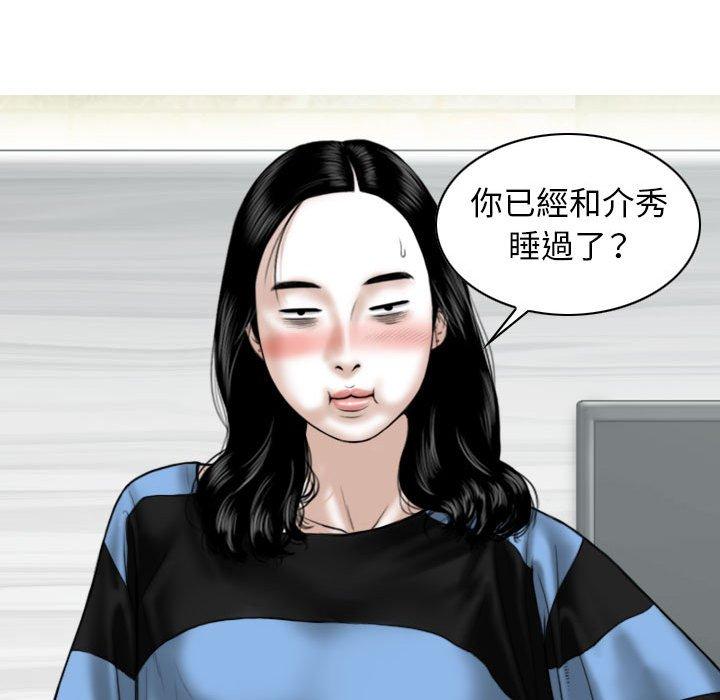 第48张