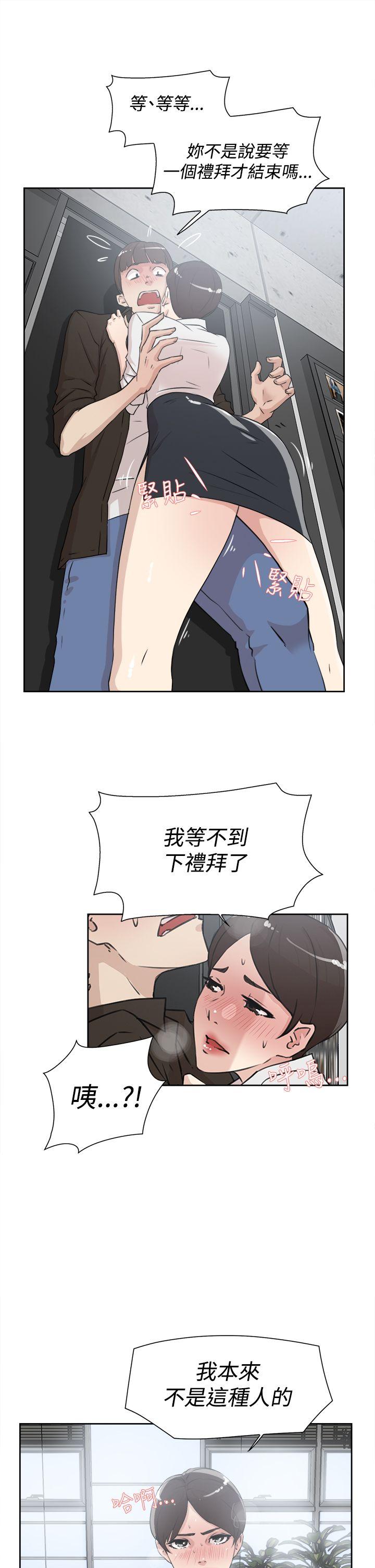 第31张