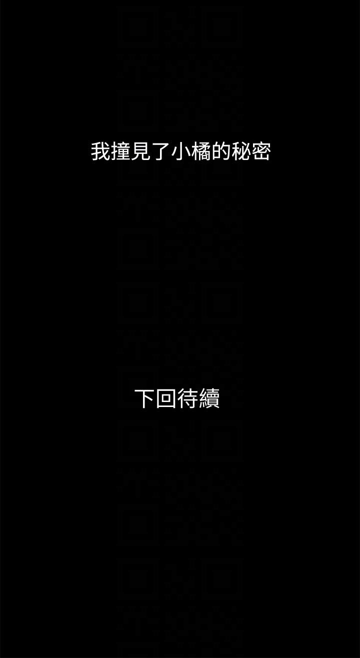 第31张