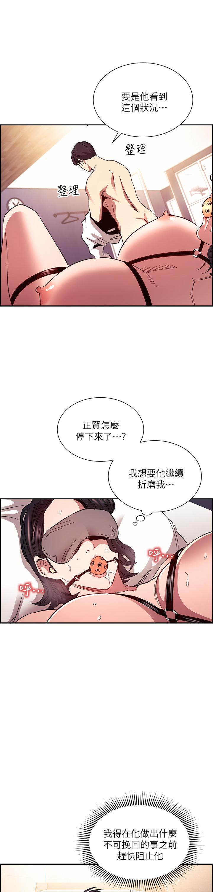 第36张