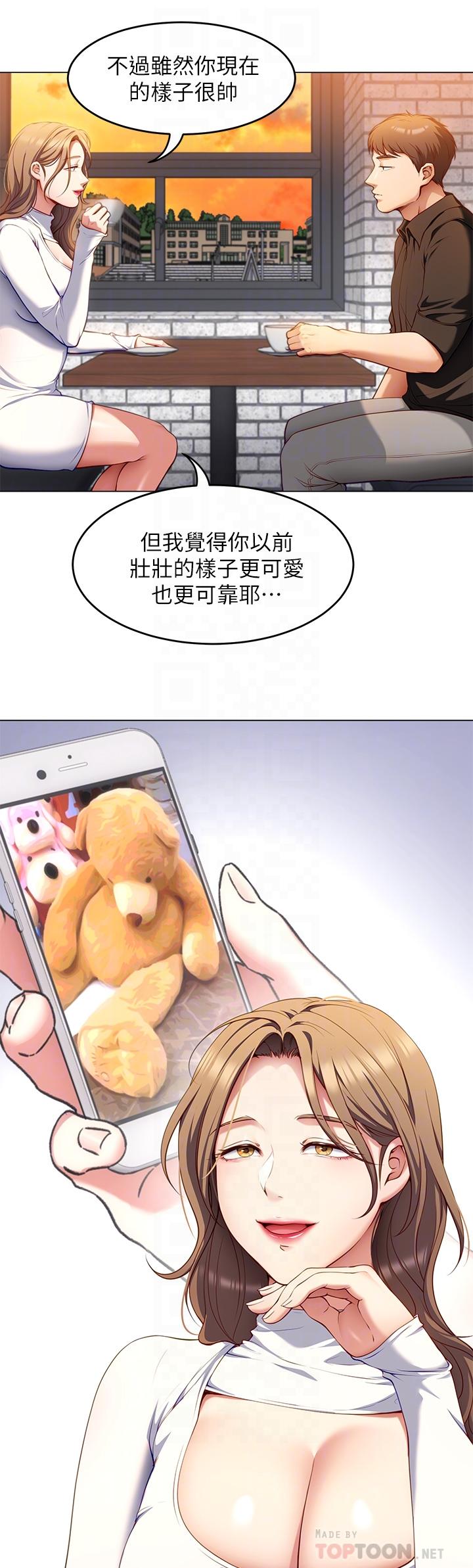 第16张