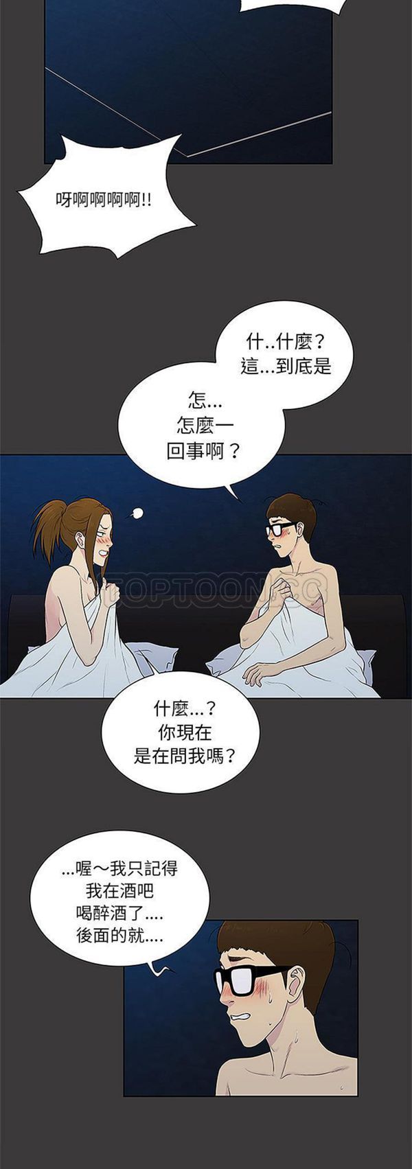 第26张