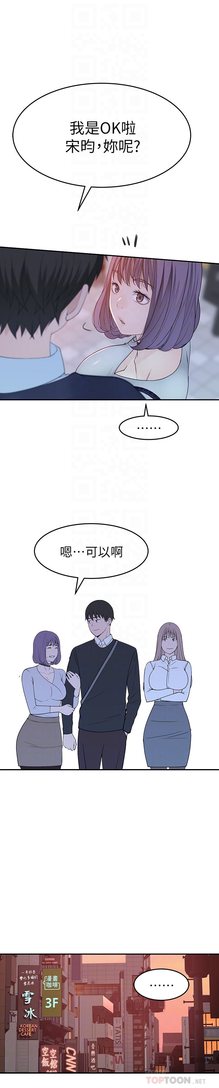 第12张