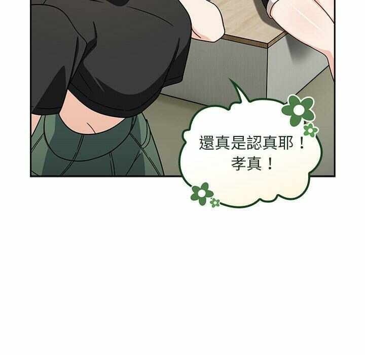 第87张