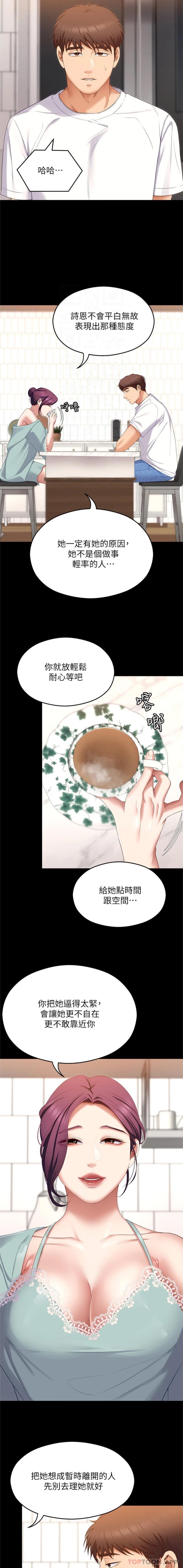 第15张