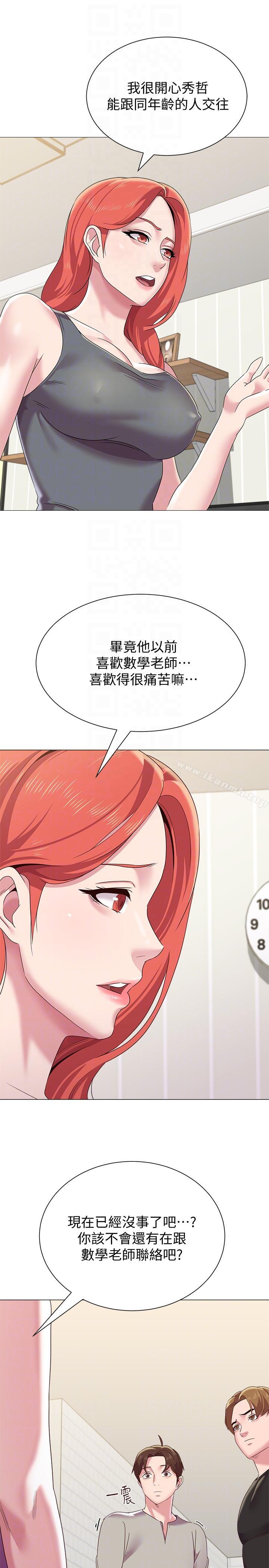第19张