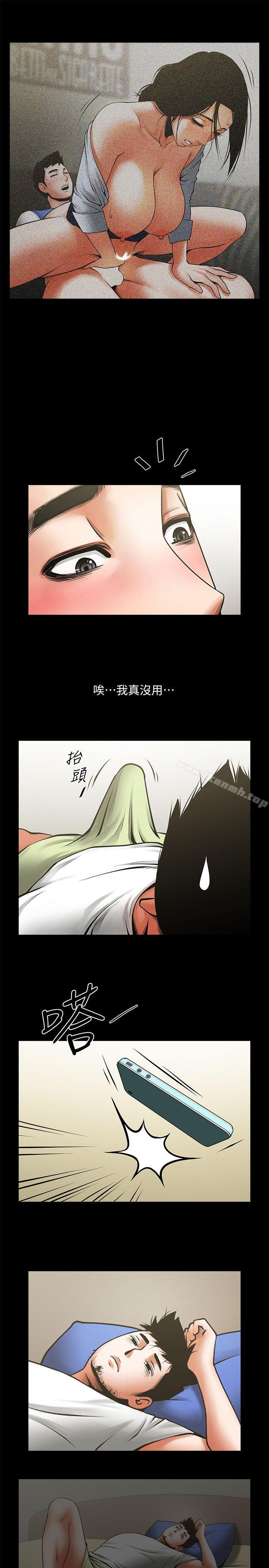 第12张