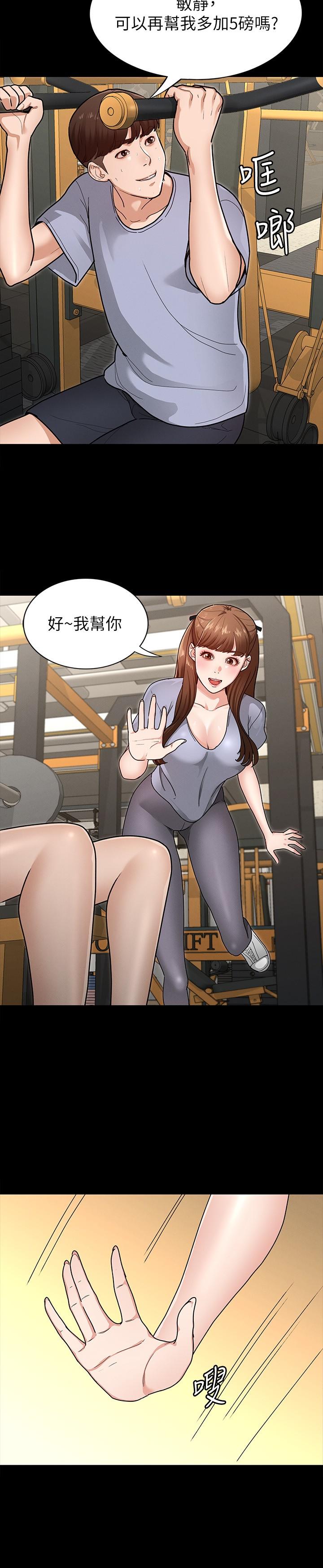 第23张