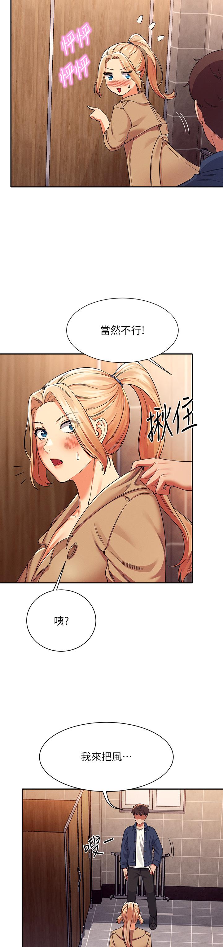 第33张