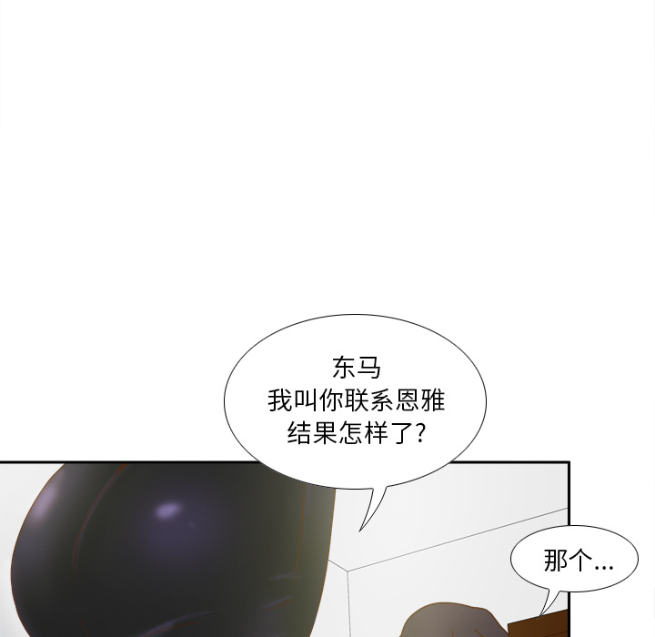 第111张