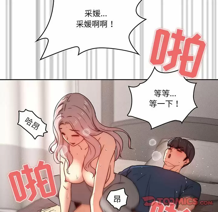 第99张