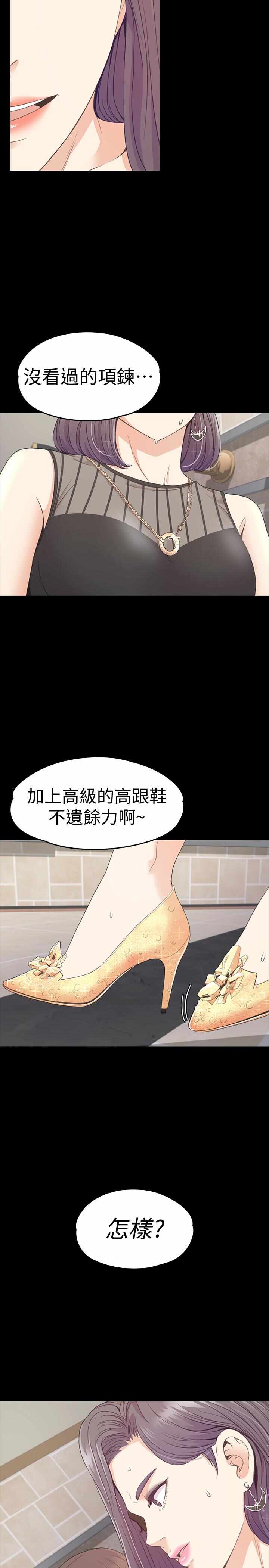 第24张