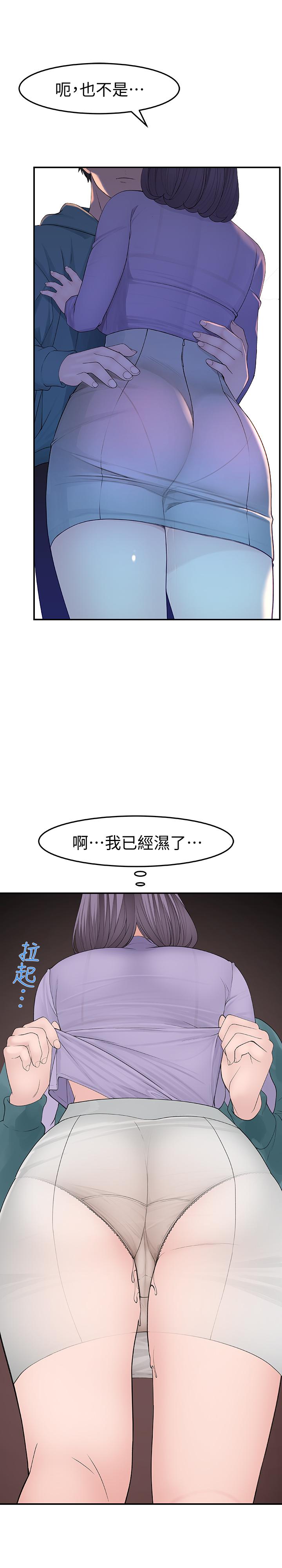 第37张