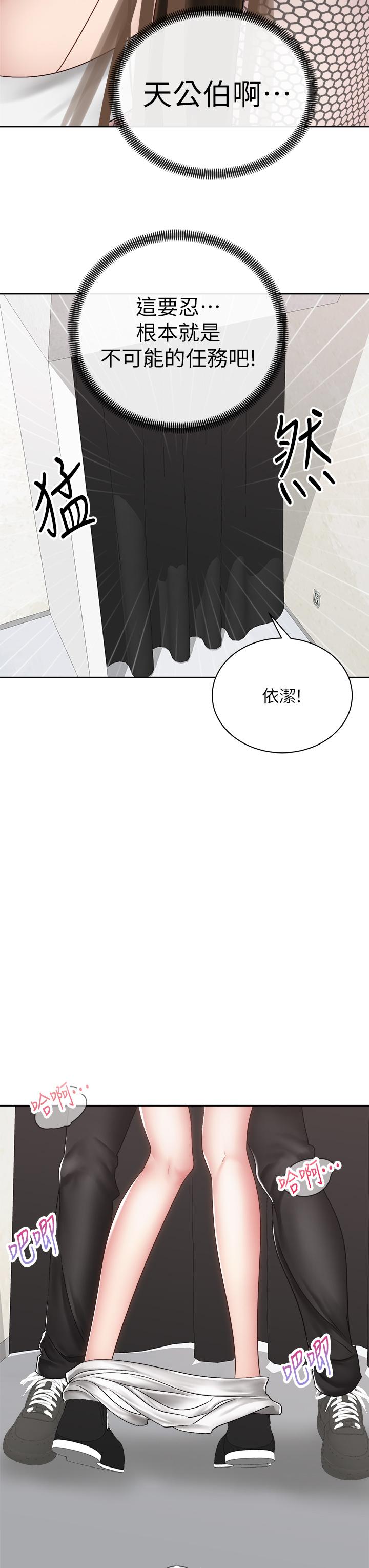 第26张