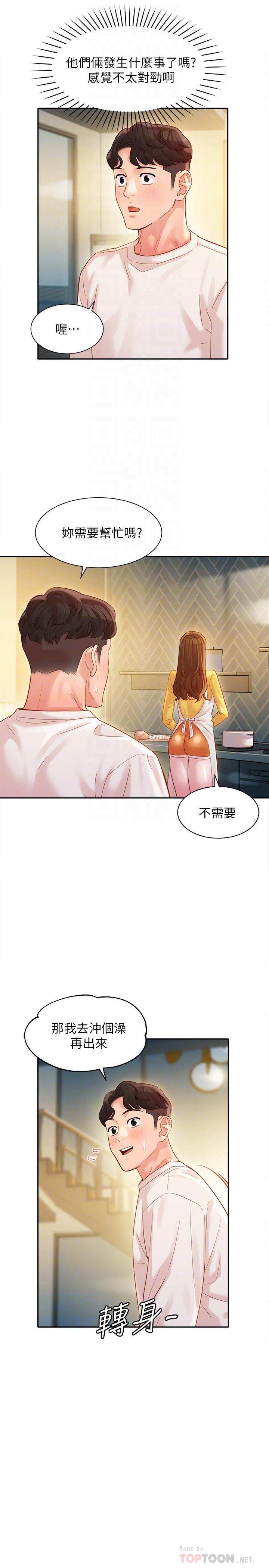 第16张