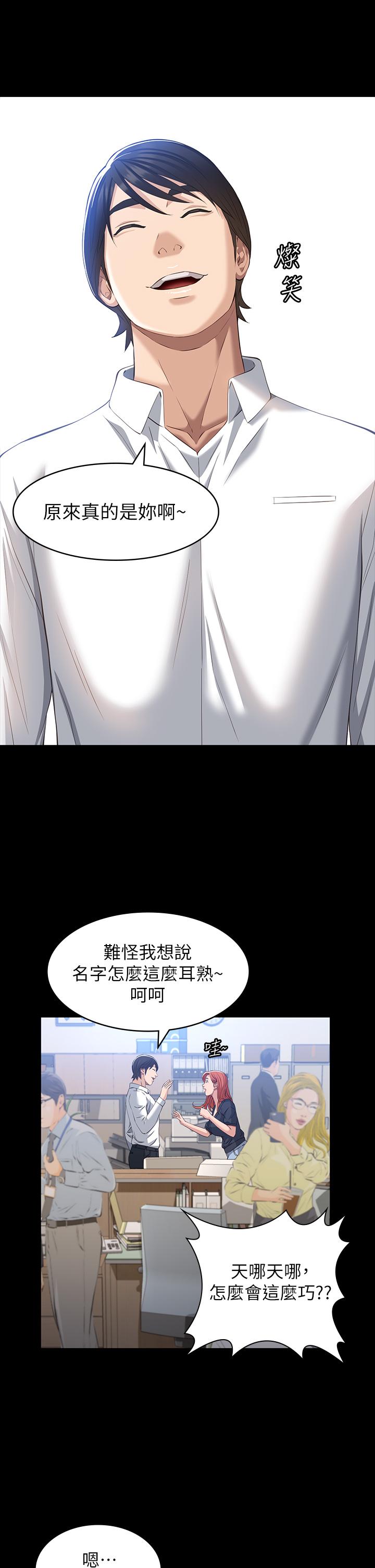 第26张