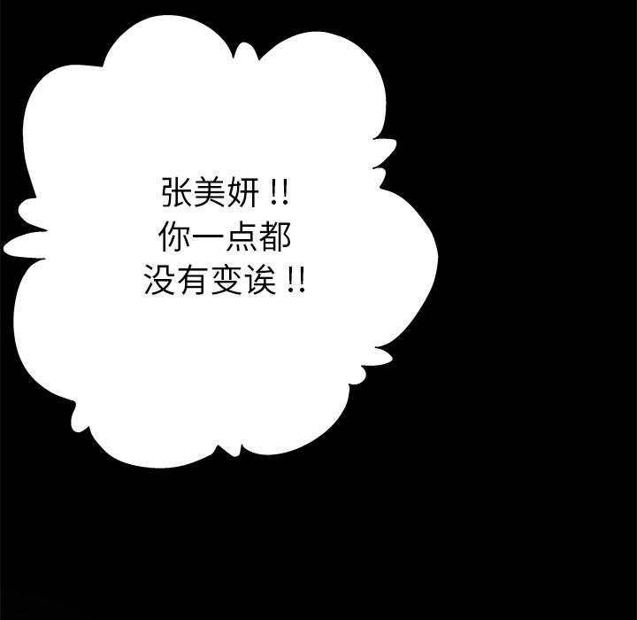 第69张