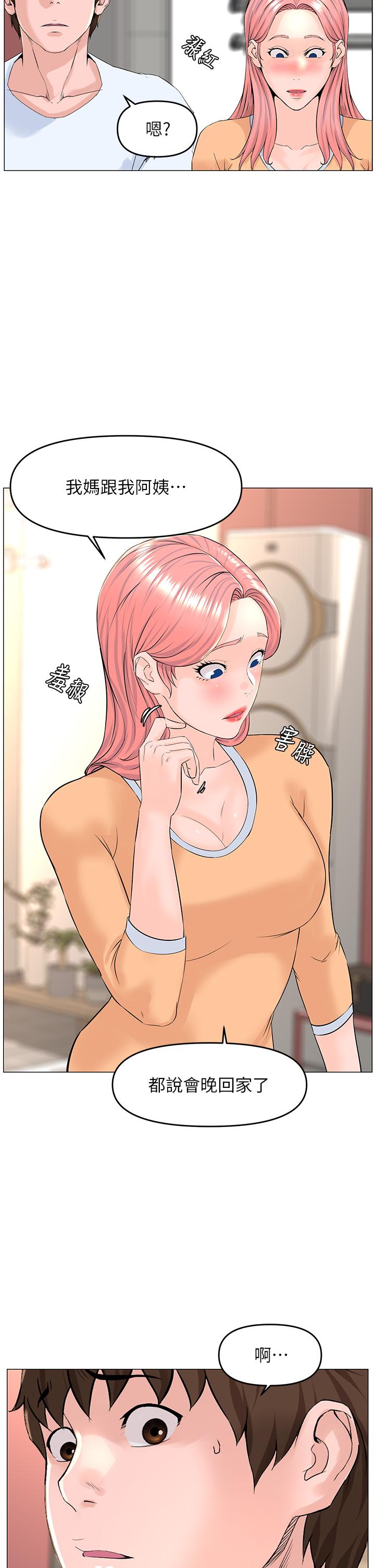 第25张