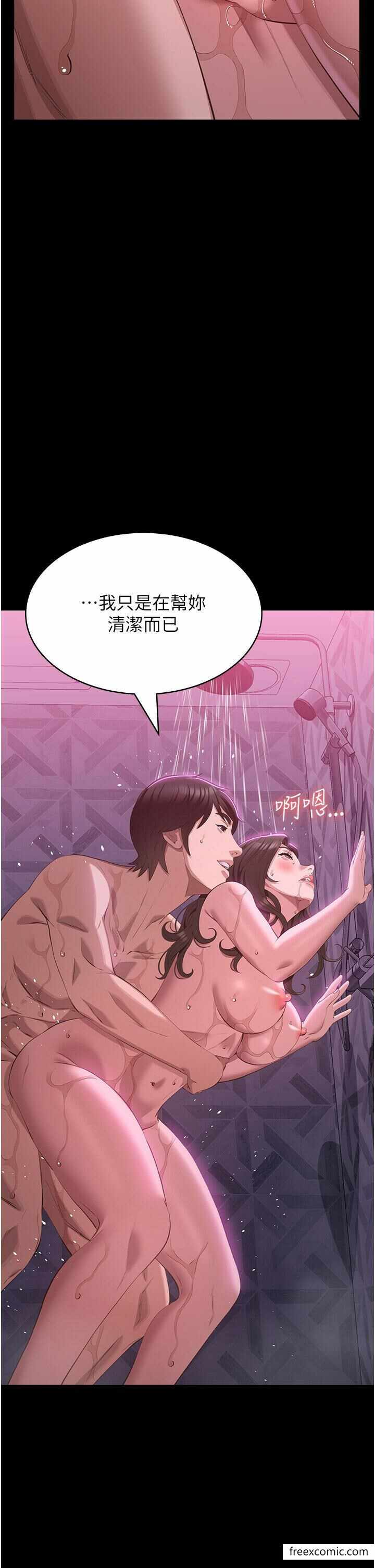 第54张