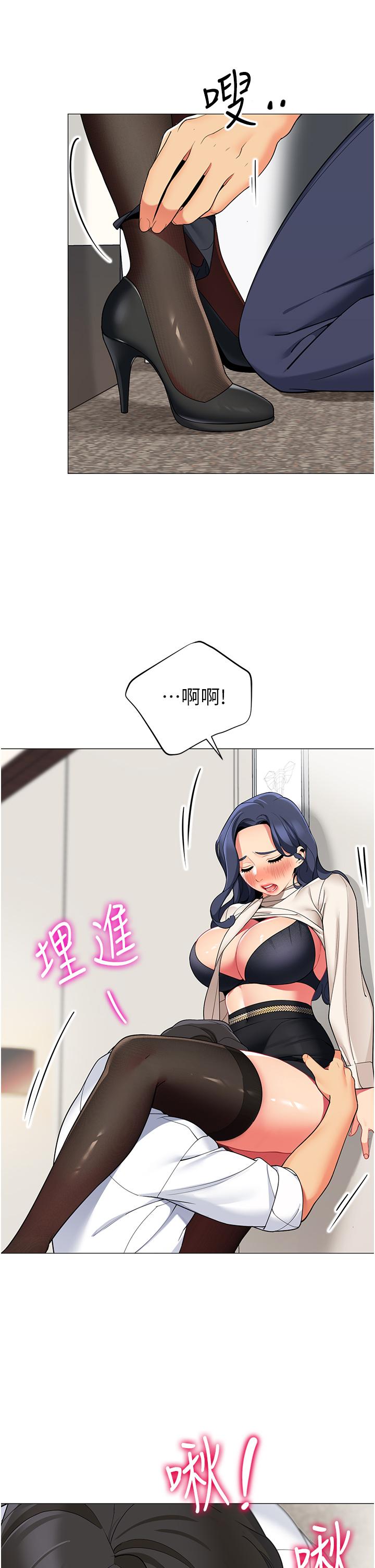 第31张