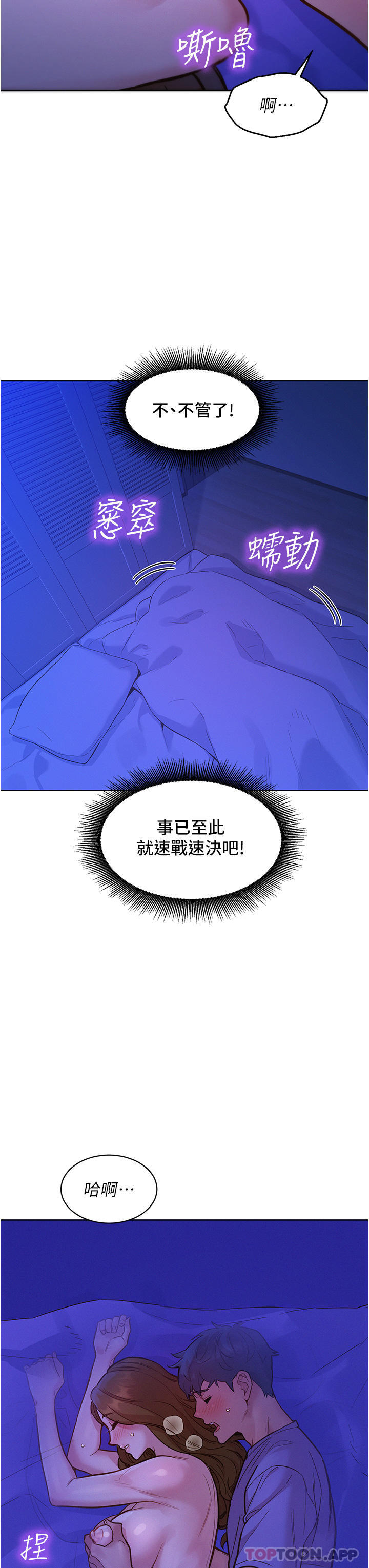 第27张