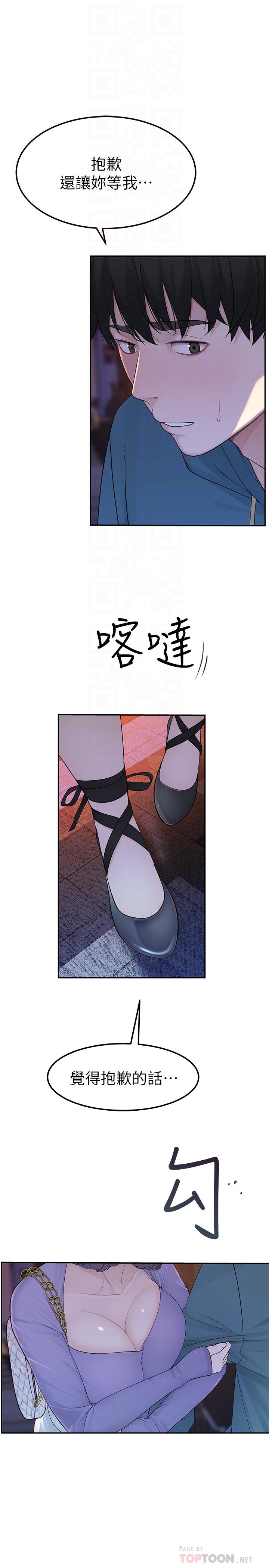 第10张
