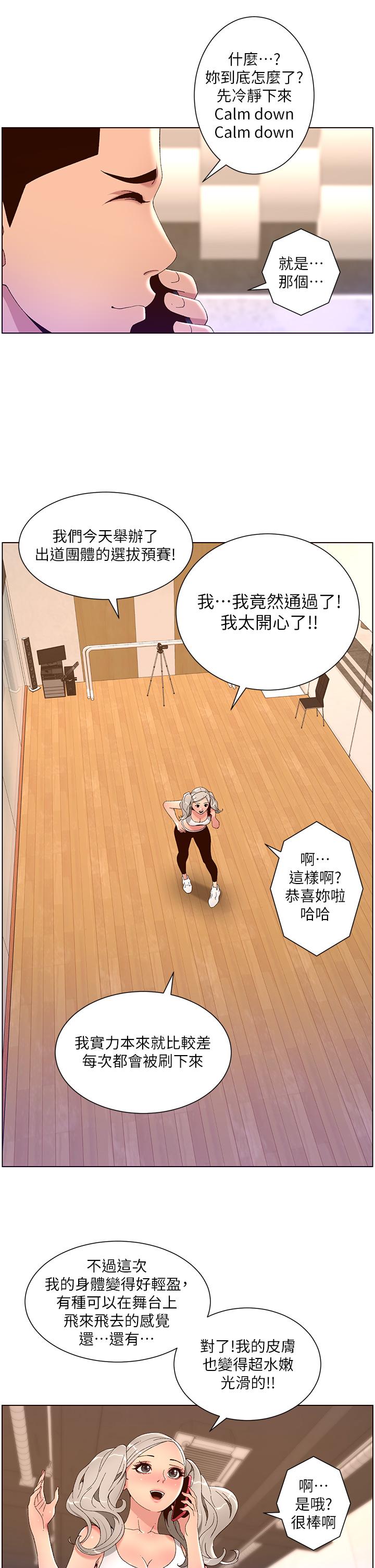 第25张