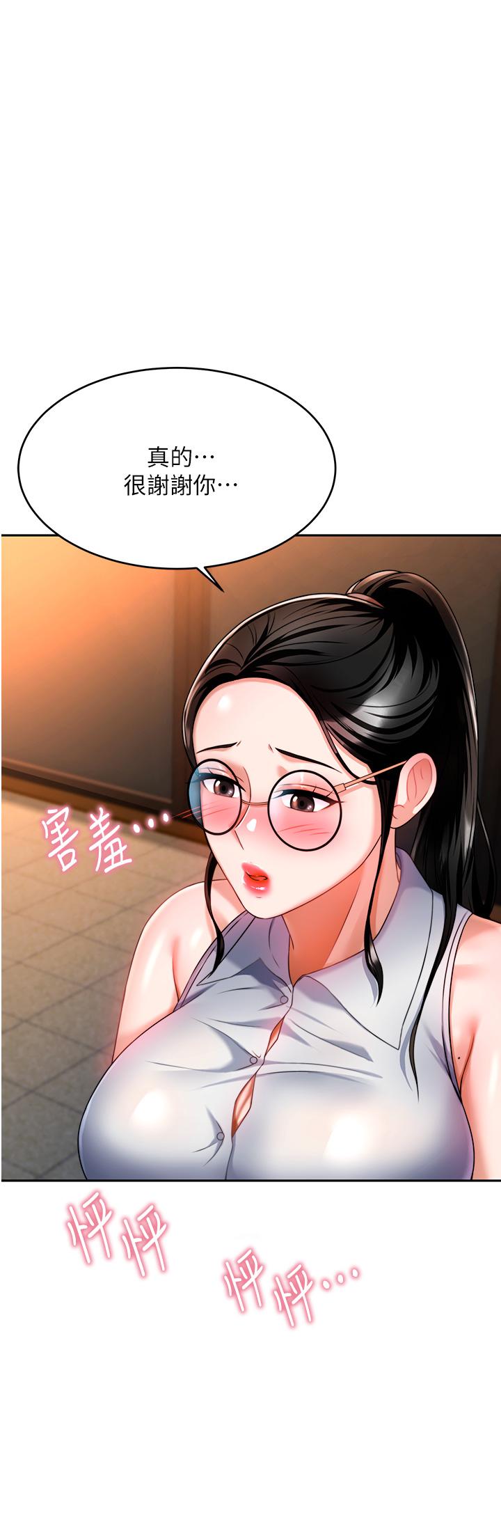 第27张