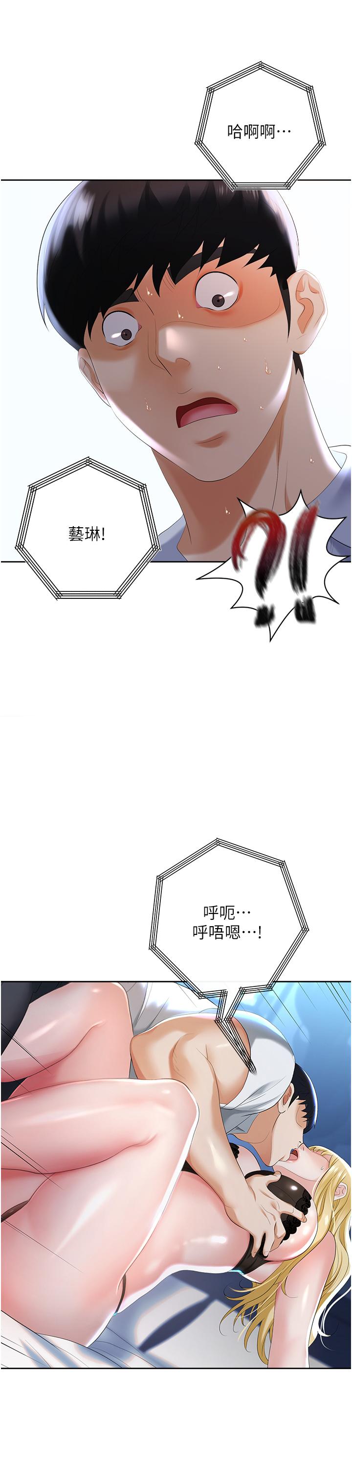 第45张