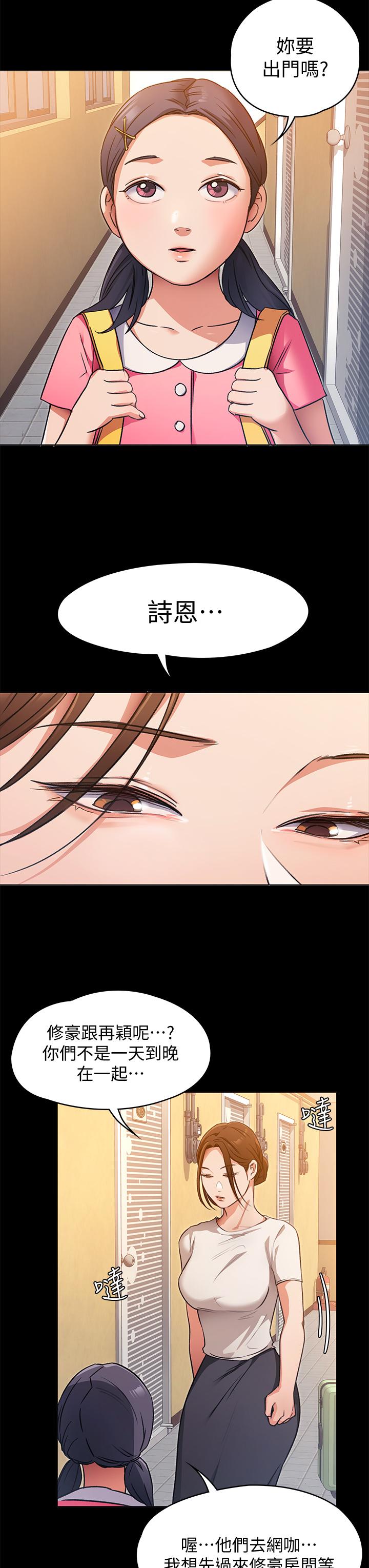 第31张
