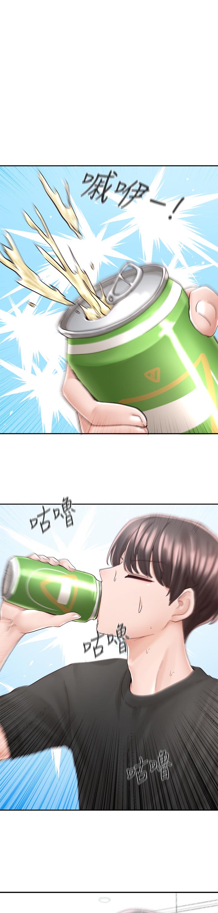 第21张