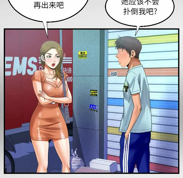 第64张
