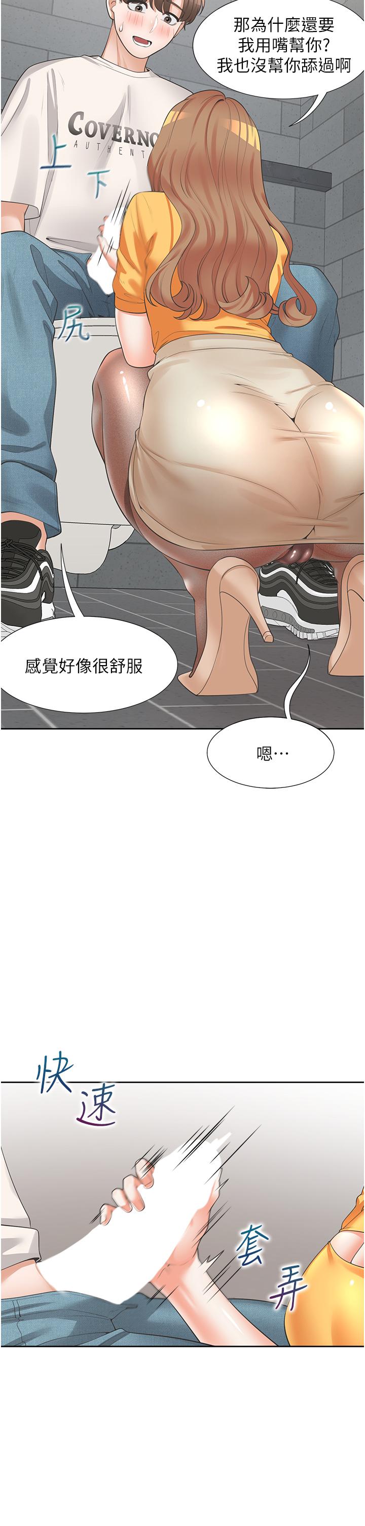 第21张