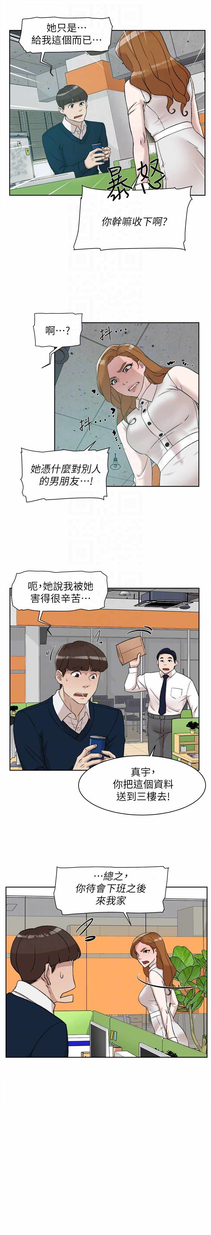 第25张