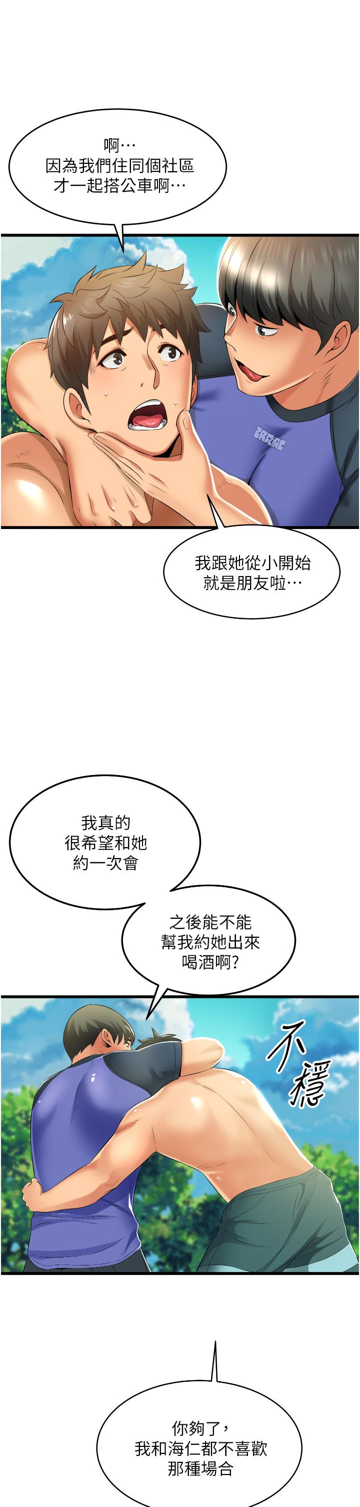 第27张